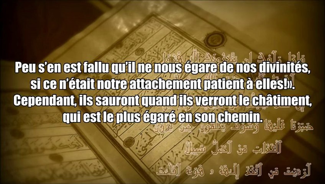 Tout kufr est du shirk et tout shirk est du kufr - cheikh al Albani