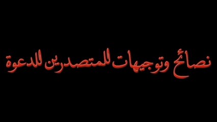 Je le connais depuis plus de 10 ans !  [Shaykh Ahmad Bazmoul]