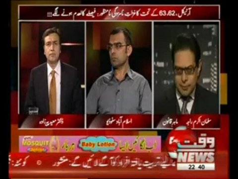 Tonight With Moeed Pirzada (Disqualification of Nomination Papers Under Article 62 and 63:Decisions Being Reversed) 11 April 2013
