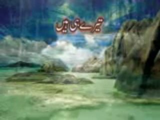 Aye Hamare Baap _The Lord's Prayer_ - YouTube