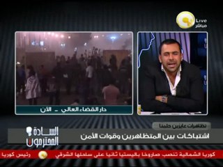 السادة المحترمون: بيان وزارة الداخلية حول إشتباكات دار القضاء العالي