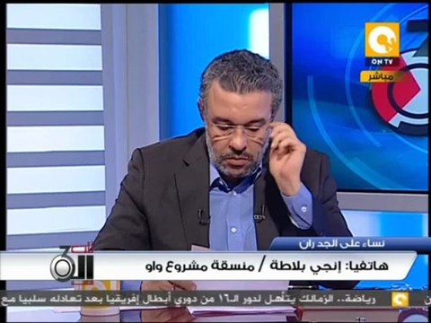 تلت التلاتة: نساء على الجدران جرافيتى الثورة