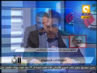 مستشار شيخ الأزهر: بيت العائلة تعهد بأنة سيتابع تحقيقات كنيسة مارجرجس