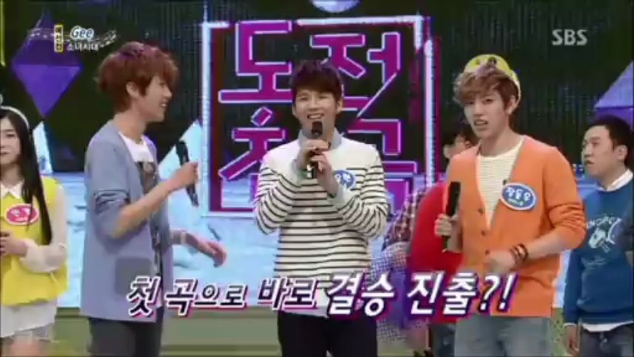 Gee Gee Gee Gee by Infinite