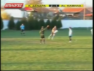 serraios-ΑΝΩ ΚΑΜΗΛΑ