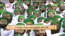Madani Muzakra  - Naat Khano Ka Andaz  - Maulana Ilyas Qadri