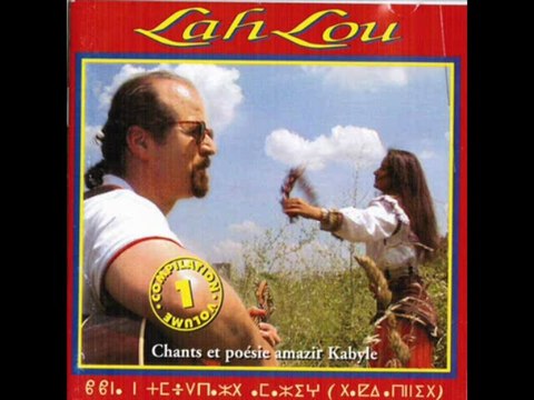 Lahlou - JSK Tafat ( l'espoir)