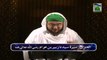 Islamic Program - Nujoom-ul-Huda Ep#31 - Seerat e Syeduna Zubair bin Awam