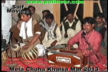Ghazal Mela Choha Khalsa Mar 2013