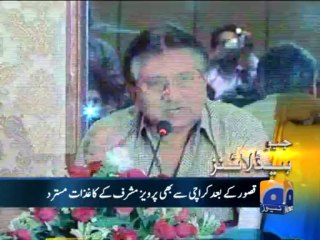 Geo Headlines - 07 Apr 2013 - 1700