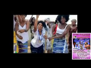 CES DANSES A LA UNE DE LA ZIC AFRICAINE