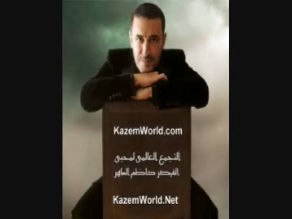 كاظم الساهر-قلي يا حلو منين الله جابك+فرشت رمل...