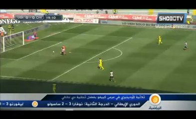 Udinese 3-1 Chievo Verona ,La SerieA (31)