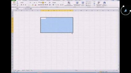 Обучение Excel - Работа с ячейкой в Excel (Урок 1)
