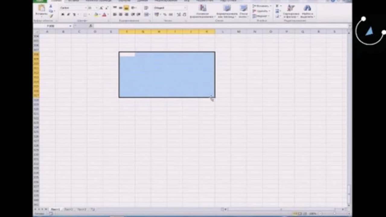 Обучение Excel - Работа с ячейкой в Excel (Урок 1)