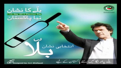 A secret_ Dont vote for Imran Khan, It will be the biggest mistake.