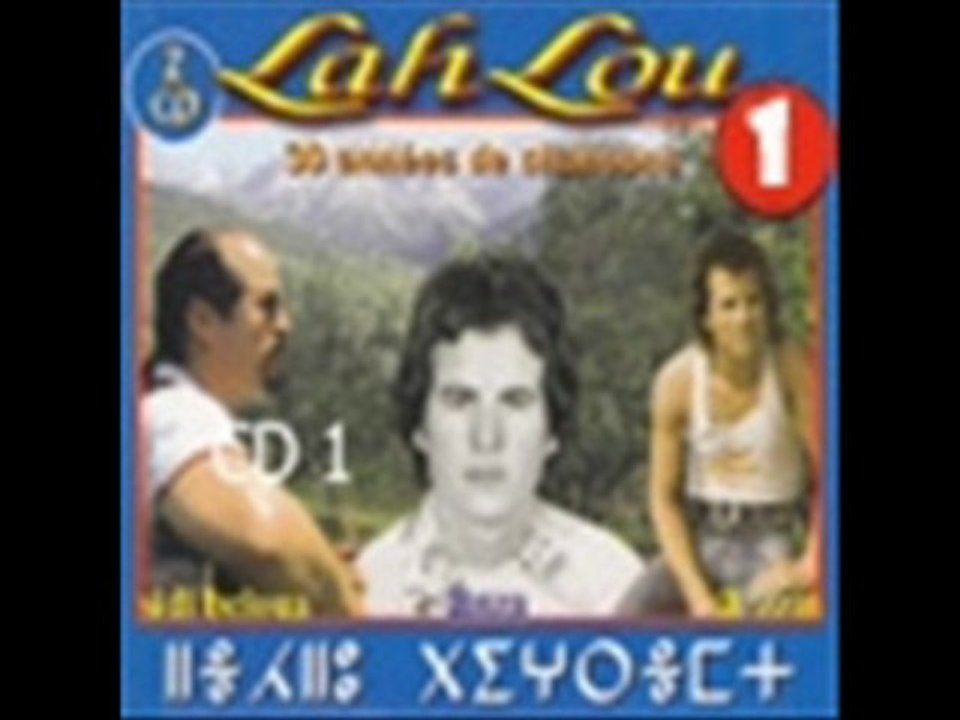 Lahlou - Kker !