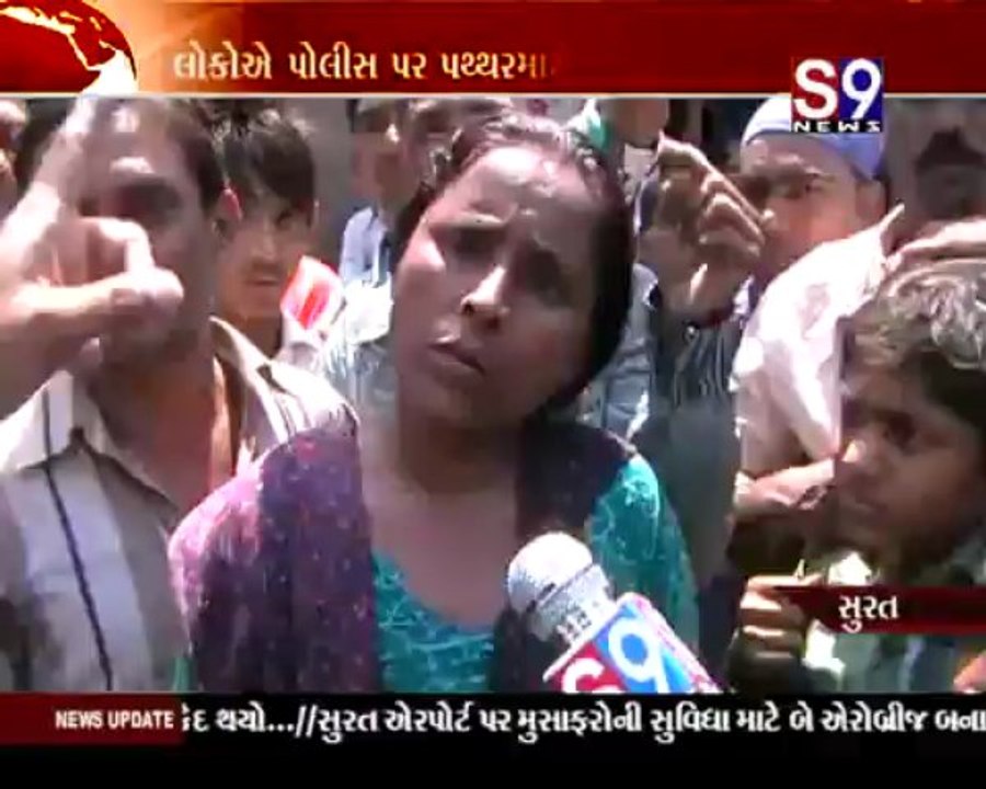 S9news_Surat04-04-2013