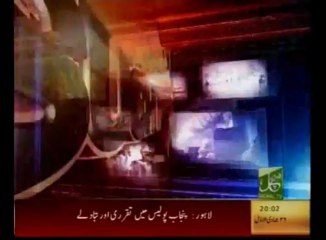 New Headlines 0800pm (07-4-2013)