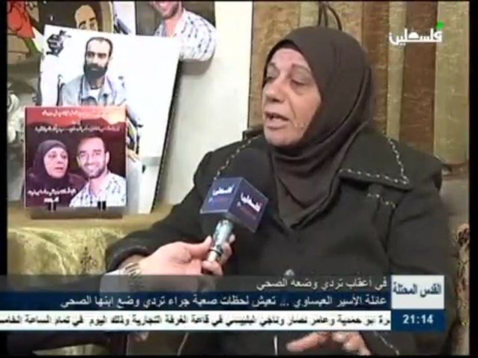 نشرة اخبار التاسعة 7-4 الاحد