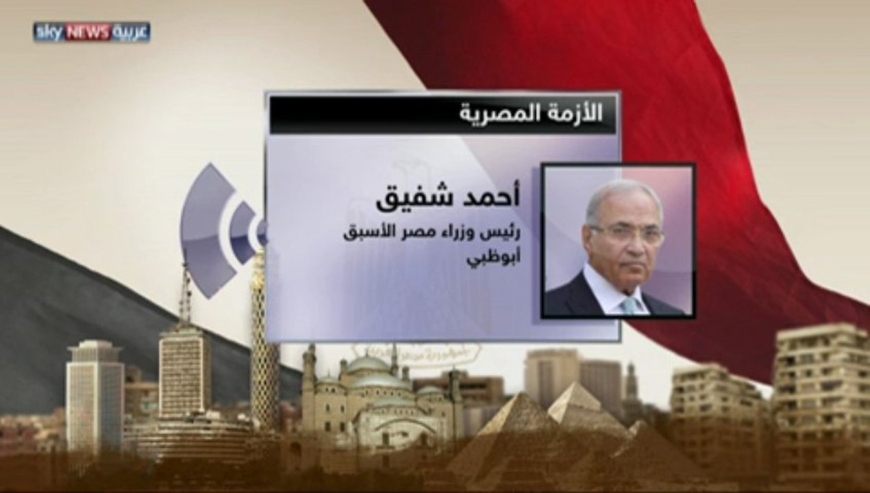 براءة أحمد شفيق فى قضية فساد الطيران المدنى