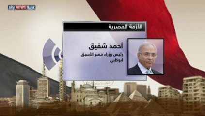 براءة أحمد شفيق فى قضية فساد الطيران المدنى