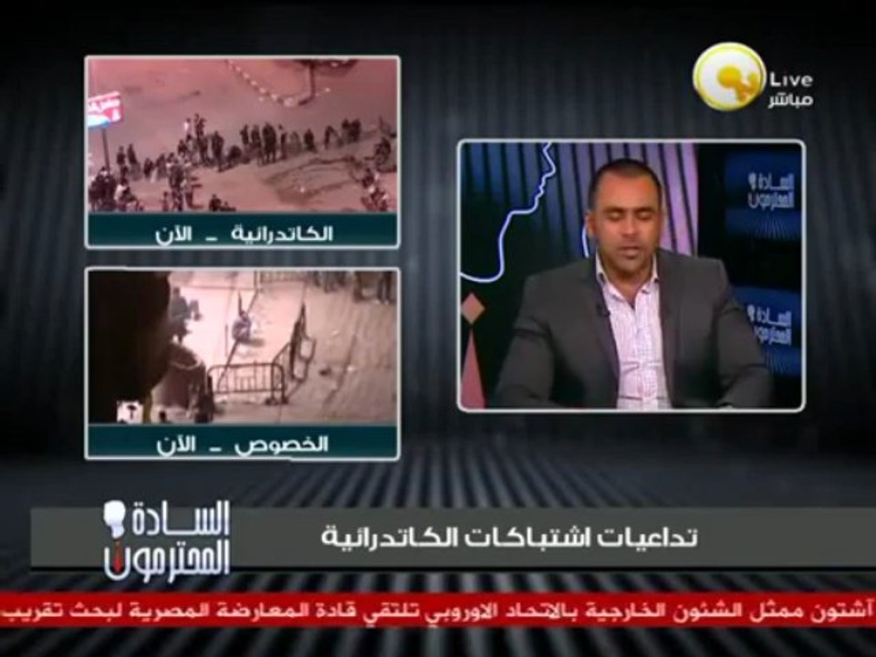 السادة المحترمون: مرسي قبل الثورة غير مرسي بعد...