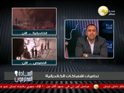 السادة المحترمون: مبارك أكثر حفاظاً على أرض الوطن من مرسي والإخوان