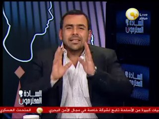 Download Video: السادة المحترمون: مهدي عاكف يؤكد وجود جيش إخواني مدرب على القتال وإستخدام السلاح