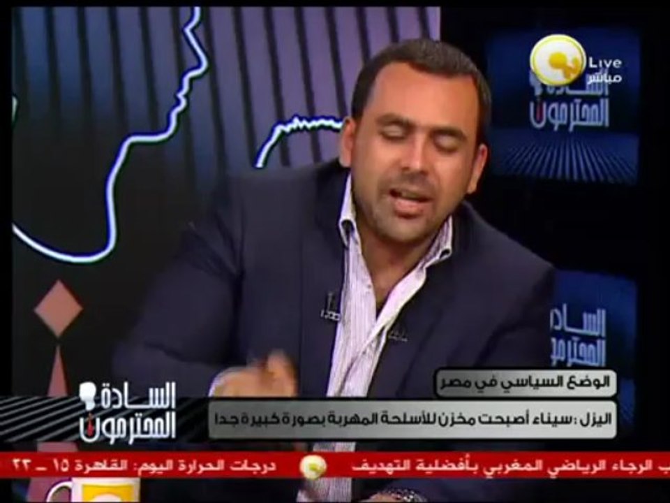 السادة المحترمون: الأربعاء 03 أبريل 2013