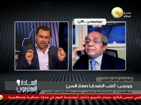 د. إحسان كميل جورجي يخرج عن صمته مع يوسف الحسيني أيها السادة المحترمون