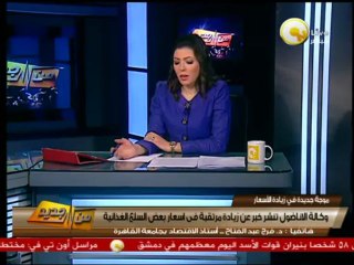 من جديد: وكالة الأناضول تنشر خبر عن زيادة مرتقبة في أسعار بعض السلع الغذائية