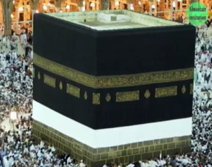 The Holy Ka'aba - The Birth Place of Imam Ali (a.s)