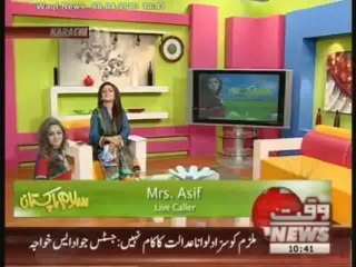 Salam Pakistan 08 April 2013