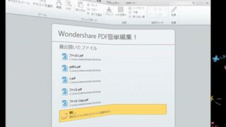 PDF　TEXT変換：PDFをテキストに変換方法