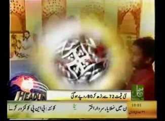 news headlines 10am 08-04-2013 such tv