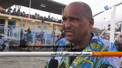 جنوب السودان: تطور كرة القدم