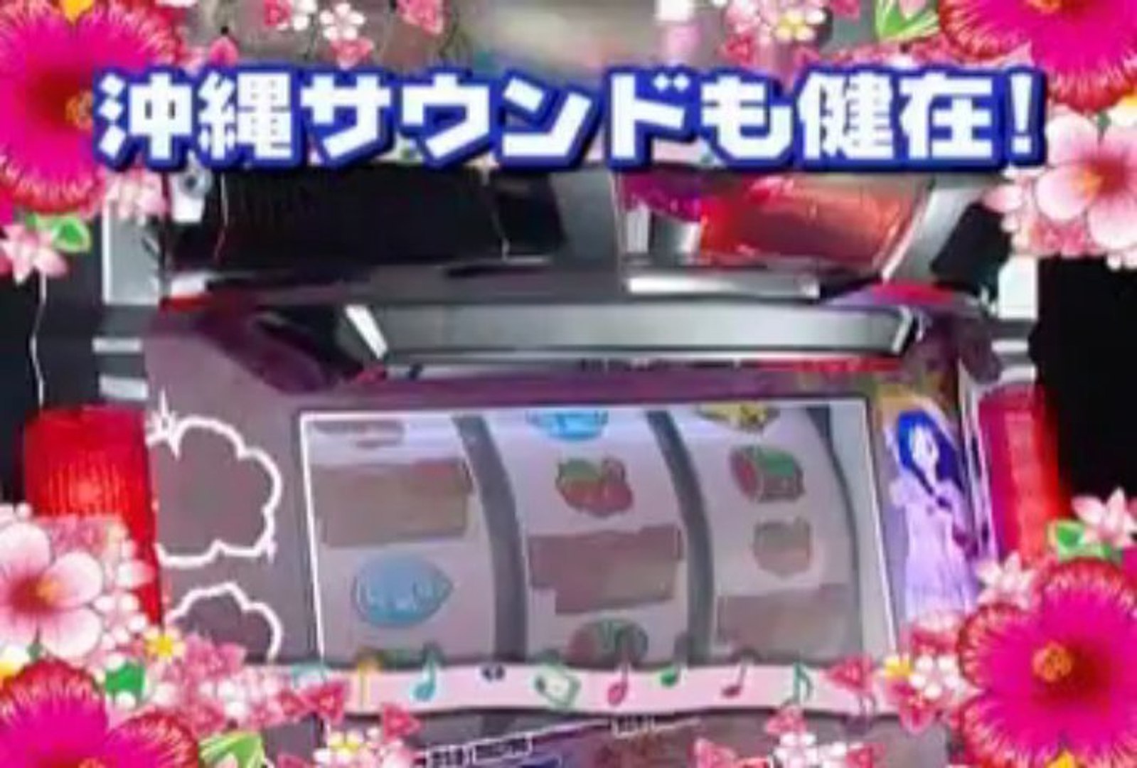 オリンピア 花伝説 30 Pv 動画 Dailymotion