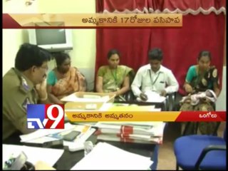 Mother sells child for money