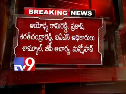 Vijay Sai and Dharmana appear before court in Y.S.Jagan assets case