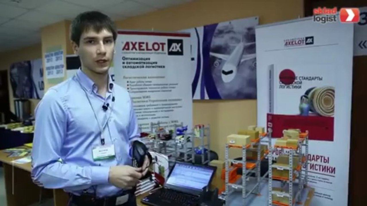 Управление складом  - www.skladlogist.ru - Управление складом