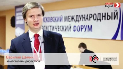 ММЛФ  - www.skladlogist.ru - Координационный совет по логистике