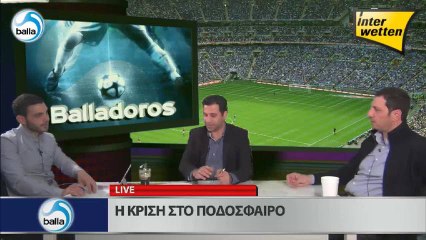Balladoros με τον Φ. Μακρίδη