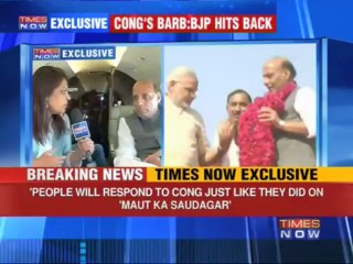 BJP President Rajnath Singh attacks Congress (Part 1 of 2)
