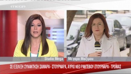 ΕΠΙΚΑΙΡΟΤΗΤΑ