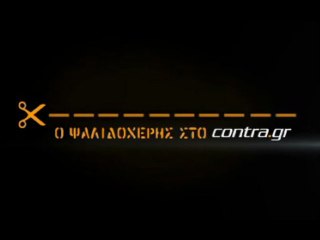 Ο ΠΡΟΣΩΠΙΚΟΣ ΛΟΥΣΤΡΟΣ ΤΟΥ ΙΜΠΑΓΑΣΑ