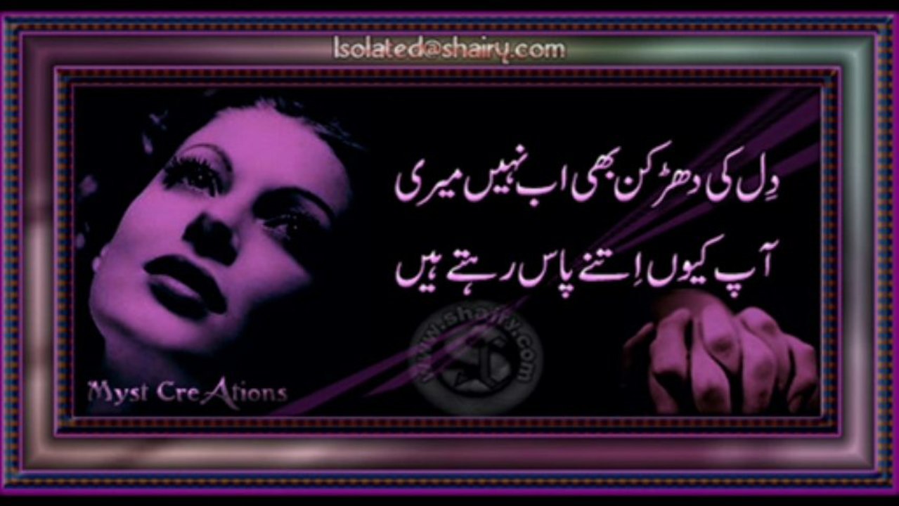 Tu kise or ko chahy SAD song