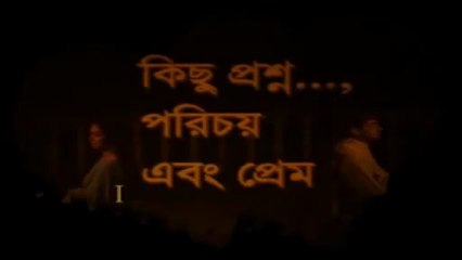 Bengali Telefilm-Kichu  prasna,parichay ebong prem
