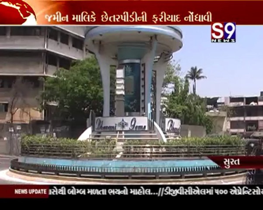 S9news_Surat07-04-2013