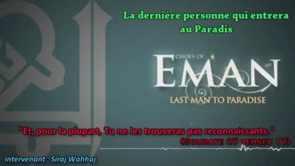 Sheikh Siraj Wahhaj - La dernière personne qui entrera au Paradis !